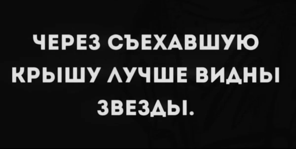 Смех до слез: мемы, которые бьют точно в цель мемы, шутки, юмор, приколы, жизнь