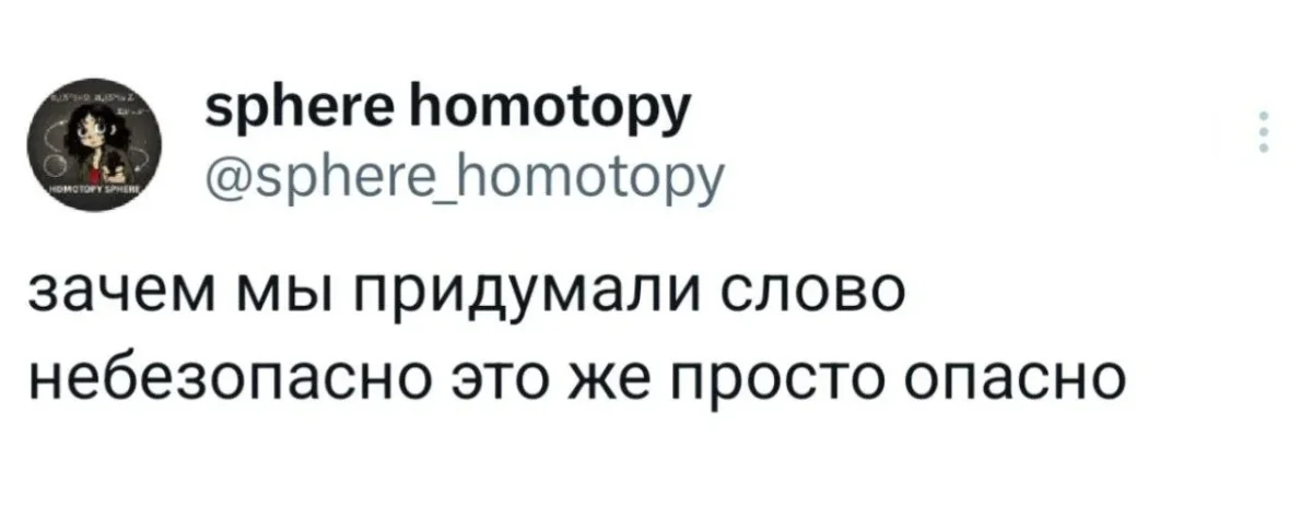 Смех до слез: мемы, которые бьют точно в цель мемы, шутки, юмор, приколы, жизнь