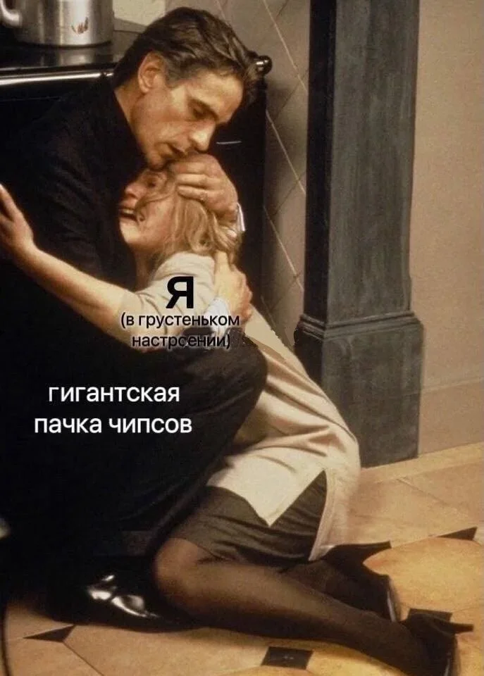 Смех до слез: мемы, которые бьют точно в цель мемы, шутки, юмор, приколы, жизнь