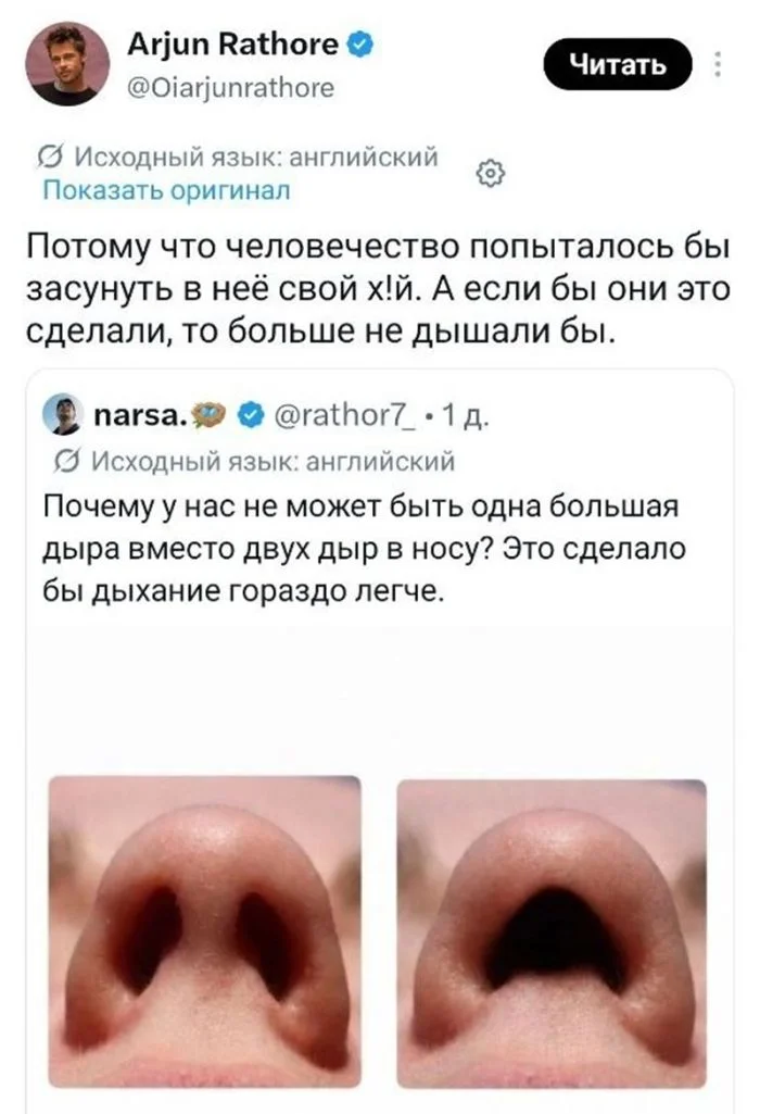 Откровенный юмор: подборка комментариев, от которых покраснеет даже бывалый юмор, комментарии, соцсети, взрослый контент, приколы