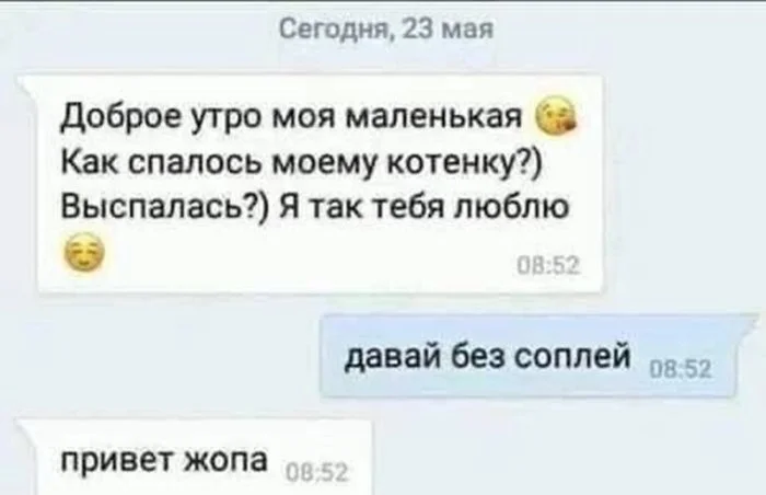 Откровенный юмор: подборка комментариев, от которых покраснеет даже бывалый Откровенный юмор: подборка комментариев, от которых покраснеет даже бывалый юмор, комментарии, соцсети, взрослый контент, приколы