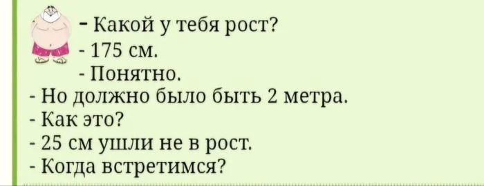 Откровенный юмор: подборка комментариев, от которых покраснеет даже бывалый Откровенный юмор: подборка комментариев, от которых покраснеет даже бывалый юмор, комментарии, соцсети, взрослый контент, приколы