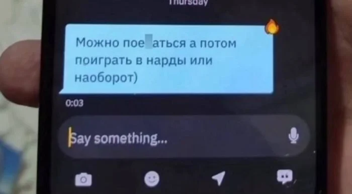 Откровенный юмор: подборка комментариев, от которых покраснеет даже бывалый Откровенный юмор: подборка комментариев, от которых покраснеет даже бывалый юмор, комментарии, соцсети, взрослый контент, приколы