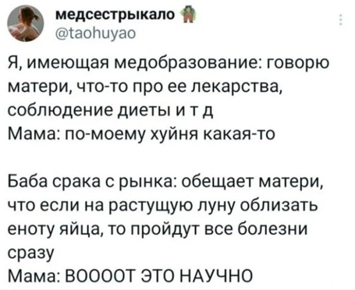 Откровенный юмор: подборка комментариев, от которых покраснеет даже бывалый Откровенный юмор: подборка комментариев, от которых покраснеет даже бывалый юмор, комментарии, соцсети, взрослый контент, приколы