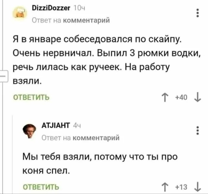 Откровенный юмор: подборка комментариев, от которых покраснеет даже бывалый Откровенный юмор: подборка комментариев, от которых покраснеет даже бывалый юмор, комментарии, соцсети, взрослый контент, приколы