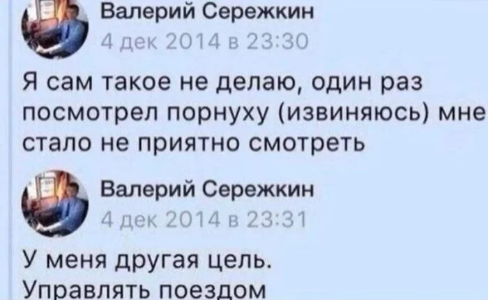 Откровенный юмор: подборка комментариев, от которых покраснеет даже бывалый Откровенный юмор: подборка комментариев, от которых покраснеет даже бывалый юмор, комментарии, соцсети, взрослый контент, приколы
