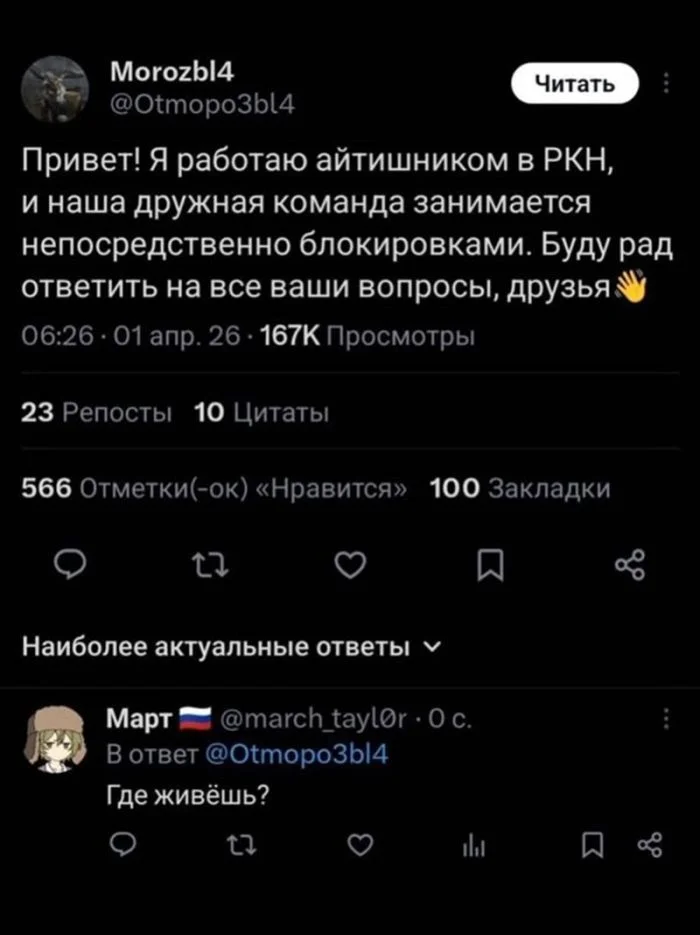 Откровенный юмор: подборка комментариев, от которых покраснеет даже бывалый Откровенный юмор: подборка комментариев, от которых покраснеет даже бывалый юмор, комментарии, соцсети, взрослый контент, приколы