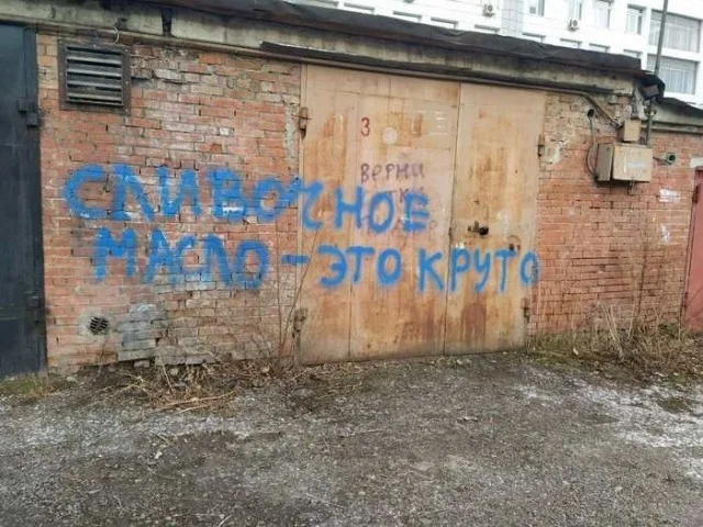 Выходные с улыбкой: подборка мемов и картинок мемы, приколы, юмор, картинки, выходные, настроение
