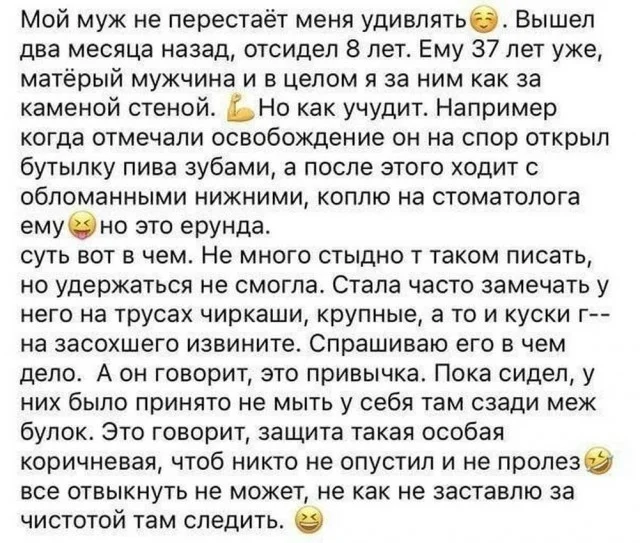 Выходные с улыбкой: подборка мемов и картинок мемы, приколы, юмор, картинки, выходные, настроение