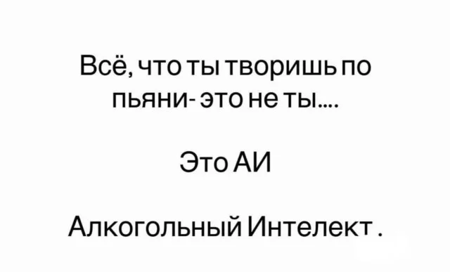 Выходные с улыбкой: подборка мемов и картинок мемы, приколы, юмор, картинки, выходные, настроение