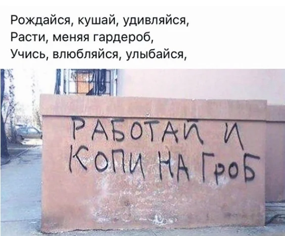 Выходные с улыбкой: подборка мемов и картинок мемы, приколы, юмор, картинки, выходные, настроение