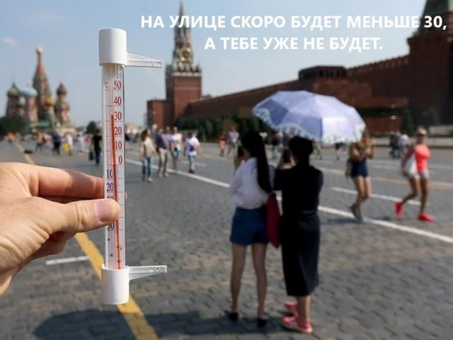 Выходные с улыбкой: подборка мемов и картинок мемы, приколы, юмор, картинки, выходные, настроение