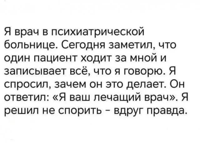 Выходные с улыбкой: подборка мемов и картинок мемы, приколы, юмор, картинки, выходные, настроение