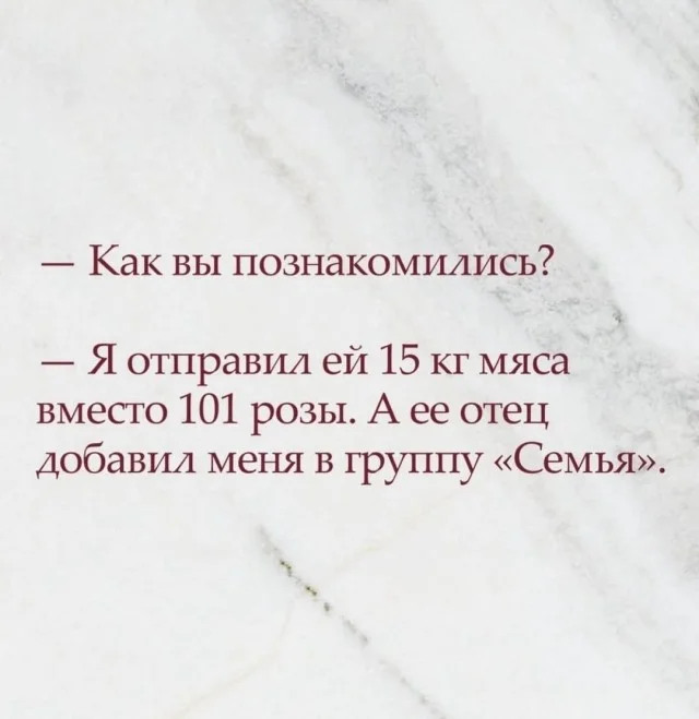 Выходные с улыбкой: подборка мемов и картинок мемы, приколы, юмор, картинки, выходные, настроение