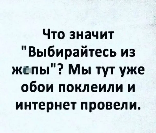 Выходные с улыбкой: подборка мемов и картинок мемы, приколы, юмор, картинки, выходные, настроение