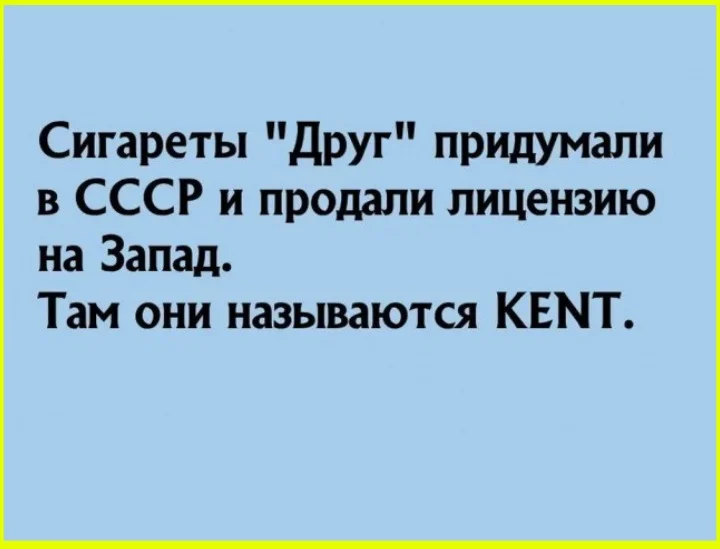 Томатная лихорадка: мемы для истинных ценителей помидоры, кетчуп, томатный сок, мемы, приколы, картинки