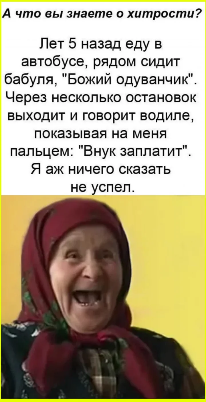 Томатная лихорадка: мемы для истинных ценителей помидоры, кетчуп, томатный сок, мемы, приколы, картинки