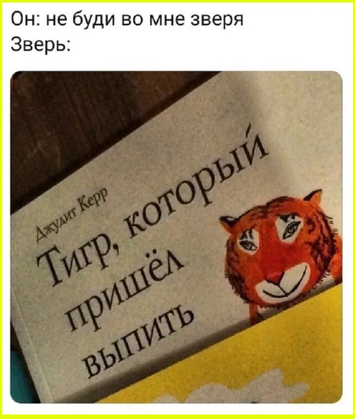 Томатная лихорадка: мемы для истинных ценителей помидоры, кетчуп, томатный сок, мемы, приколы, картинки