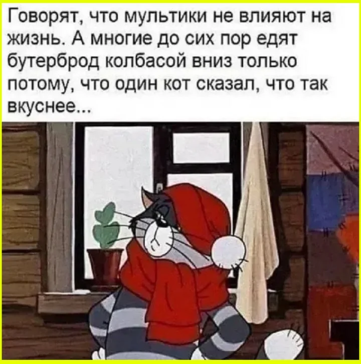Томатная лихорадка: мемы для истинных ценителей помидоры, кетчуп, томатный сок, мемы, приколы, картинки