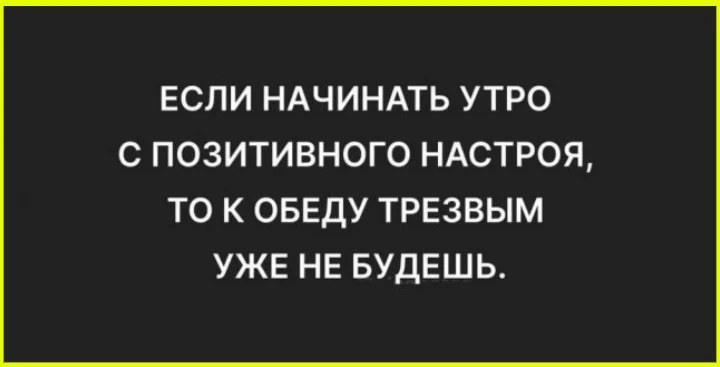 С аппетитом беда: подборка мемов про послеобеденное состояние