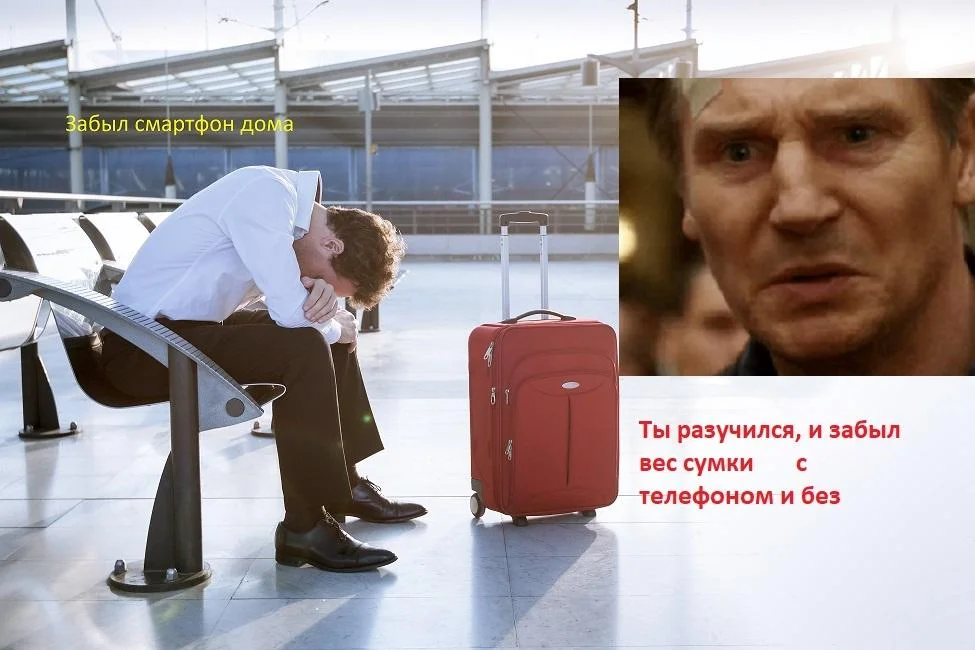 Ты меня найдёшь и убьёшь? Лучшие мемы с Лиамом Нисоном Лиам Нисон, мемы, приколы, день рождения, Заложница