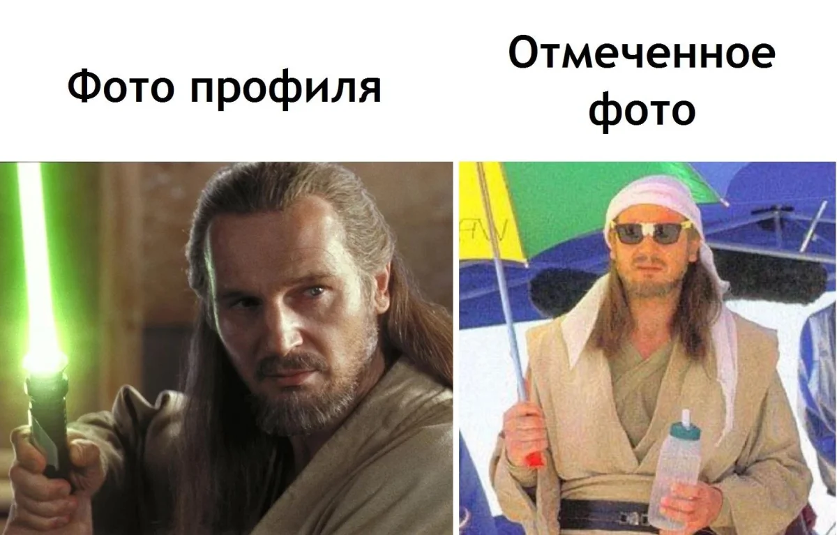 Ты меня найдёшь и убьёшь? Лучшие мемы с Лиамом Нисоном Лиам Нисон, мемы, приколы, день рождения, Заложница