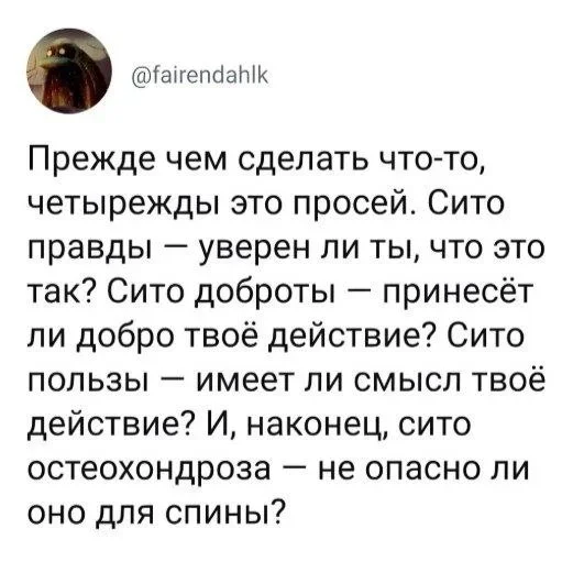 Смешные картинки на утро: про интровертов, кашель и смарт-часы мемы, юмор, подборка, приколы, картинки