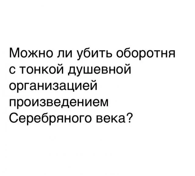 Смешные картинки на утро: про интровертов, кашель и смарт-часы мемы, юмор, подборка, приколы, картинки