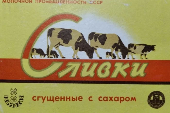 Ностальгия по вкусу: кофе со сгущенкой из СССР СССР, кофе, сгущенка, история, еда, ностальгия