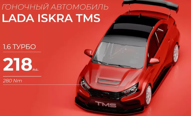 Российский монстр: 218 сил и секвентальная механика — Лада Искра ТМС готова к гонкам Лада Искра ТМС, автоспорт, гонки, российский автомобиль, турбомотор, секвентальная коробка, Кубок Лада Искра, ТМС Моторспорт