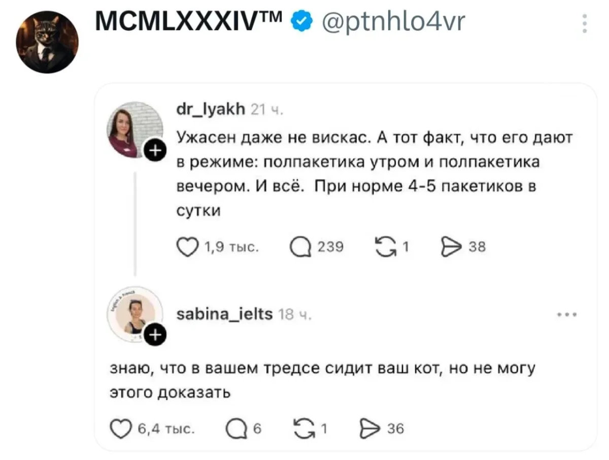Юмористическая подборка: заряжаемся позитивом юмор, приколы, картинки, мемы, подборка