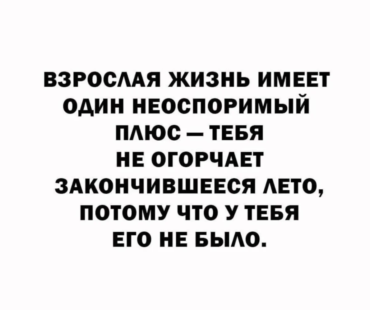 Юмористическая подборка: заряжаемся позитивом юмор, приколы, картинки, мемы, подборка