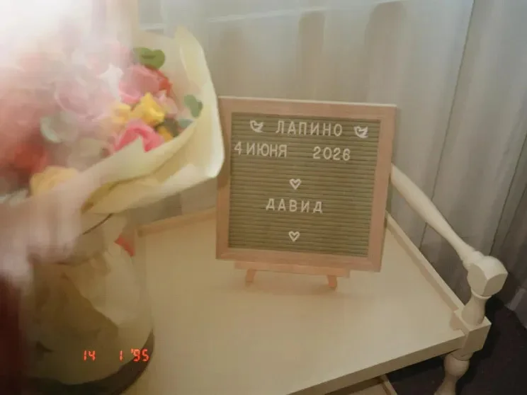 В семье Янковского и Пожарской пополнение: родился второй сын В семье Янковского и Пожарской пополнение: родился второй сын Иван Янковский, Диана Пожарская, дети, роды, знаменитости