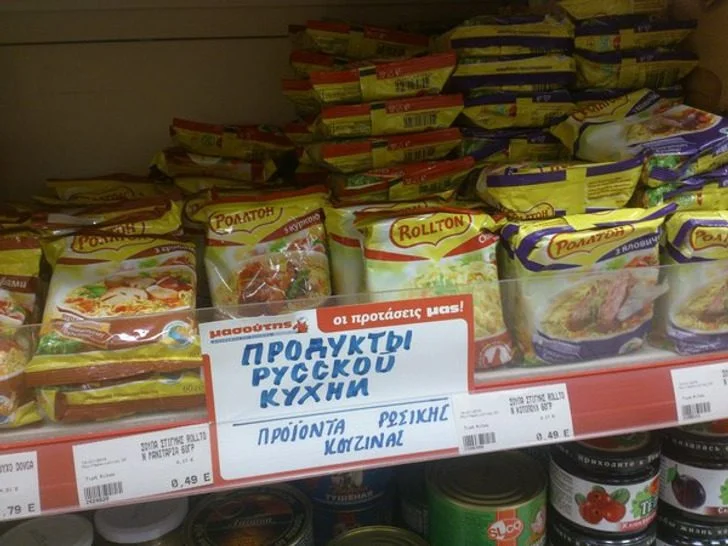 Греция — это не только руины: 20+ кадров, которые разрушают стереотипы Греция — это не только руины: 20+ кадров, которые разрушают стереотипы Греция, фотоподборка, путешествия, достопримечательности, природа, архитектура, еда, котики