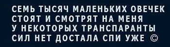 Ироничные стихи: от парламента до ежа в дирижабле Ироничные стихи: от парламента до ежа в дирижабле юмор, стихи, ирония, пирожки, сатира, абсурд, поэзия