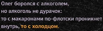Ироничные стихи: от парламента до ежа в дирижабле Ироничные стихи: от парламента до ежа в дирижабле юмор, стихи, ирония, пирожки, сатира, абсурд, поэзия