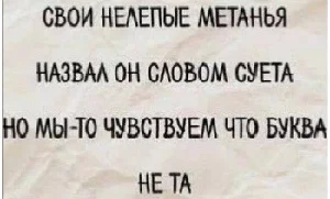 Ироничные стихи: от парламента до ежа в дирижабле Ироничные стихи: от парламента до ежа в дирижабле юмор, стихи, ирония, пирожки, сатира, абсурд, поэзия