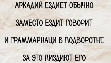 Ироничные стихи: от парламента до ежа в дирижабле Ироничные стихи: от парламента до ежа в дирижабле юмор, стихи, ирония, пирожки, сатира, абсурд, поэзия