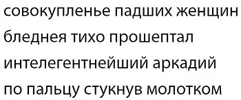 Поэзия абсурда: 10 коротких и смешных стихов юмор, стихи, ирония, коротко, смешно, жизнь