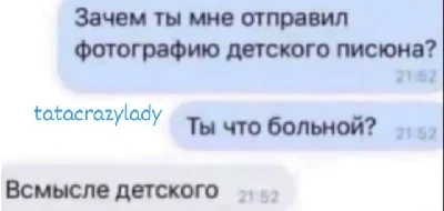 Поэзия абсурда: 10 коротких и смешных стихов юмор, стихи, ирония, коротко, смешно, жизнь