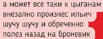 Поэзия абсурда: 10 коротких и смешных стихов юмор, стихи, ирония, коротко, смешно, жизнь