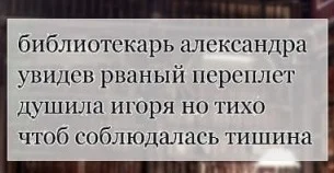 Поэзия абсурда: 10 коротких и смешных стихов