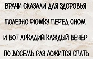 Поэзия абсурда: 10 коротких и смешных стихов юмор, стихи, ирония, коротко, смешно, жизнь