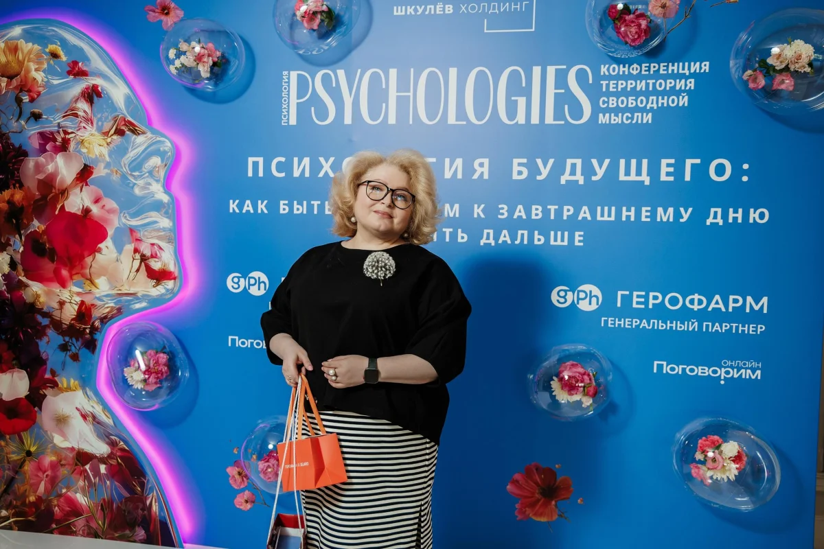 Психология будущего: как прошла конференция Psychologies в Москве и Екатеринбурге психология, конференция, Psychologies, будущее, эксперты, лекции, Москва, Екатеринбург