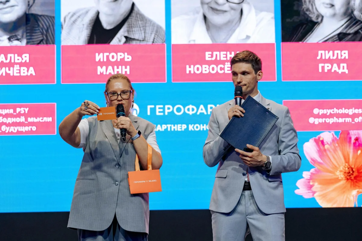 Психология будущего: как прошла конференция Psychologies в Москве и Екатеринбурге психология, конференция, Psychologies, будущее, эксперты, лекции, Москва, Екатеринбург
