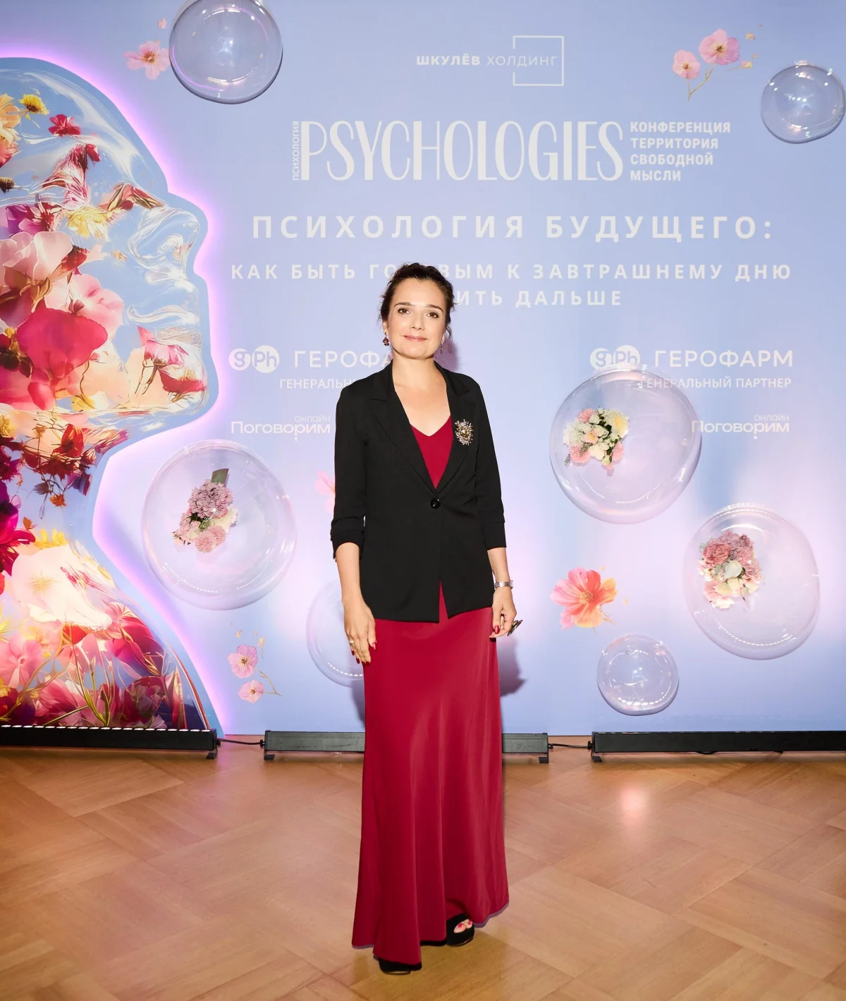 Психология будущего: как прошла конференция Psychologies в Москве и Екатеринбурге психология, конференция, Psychologies, будущее, эксперты, лекции, Москва, Екатеринбург