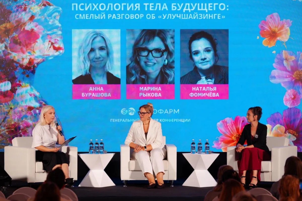 Психология будущего: как прошла конференция Psychologies в Москве и Екатеринбурге психология, конференция, Psychologies, будущее, эксперты, лекции, Москва, Екатеринбург