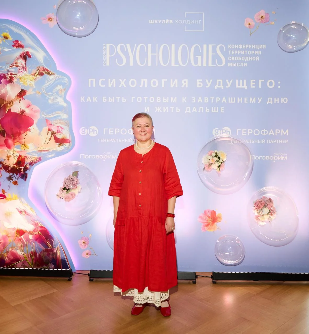 Психология будущего: как прошла конференция Psychologies в Москве и Екатеринбурге психология, конференция, Psychologies, будущее, эксперты, лекции, Москва, Екатеринбург