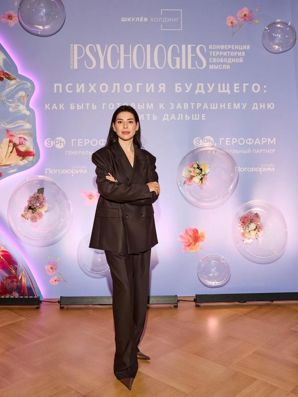 Психология будущего: как прошла конференция Psychologies в Москве и Екатеринбурге психология, конференция, Psychologies, будущее, эксперты, лекции, Москва, Екатеринбург