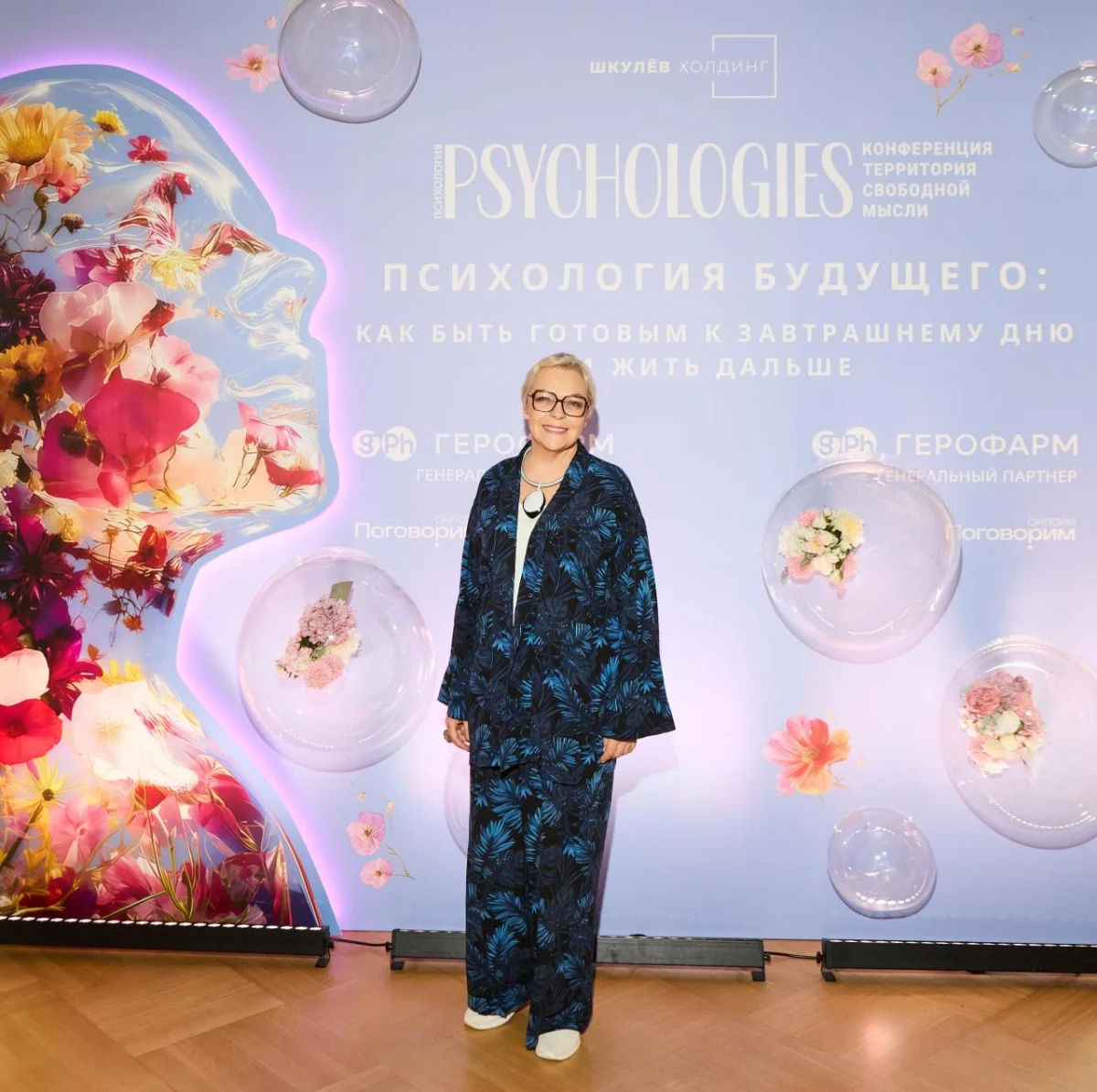 Психология будущего: как прошла конференция Psychologies в Москве и Екатеринбурге психология, конференция, Psychologies, будущее, эксперты, лекции, Москва, Екатеринбург
